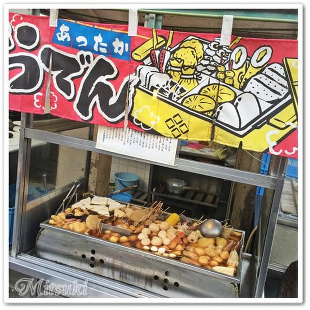九州屋蒲鉾店 - サブ画像3