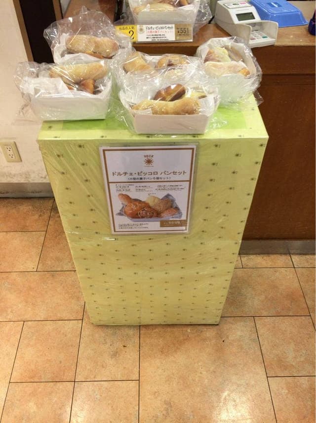 ペック 横浜高島屋店 - サブ画像1