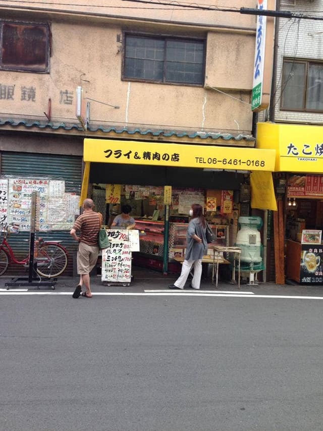 いろは精肉店 - サブ画像2