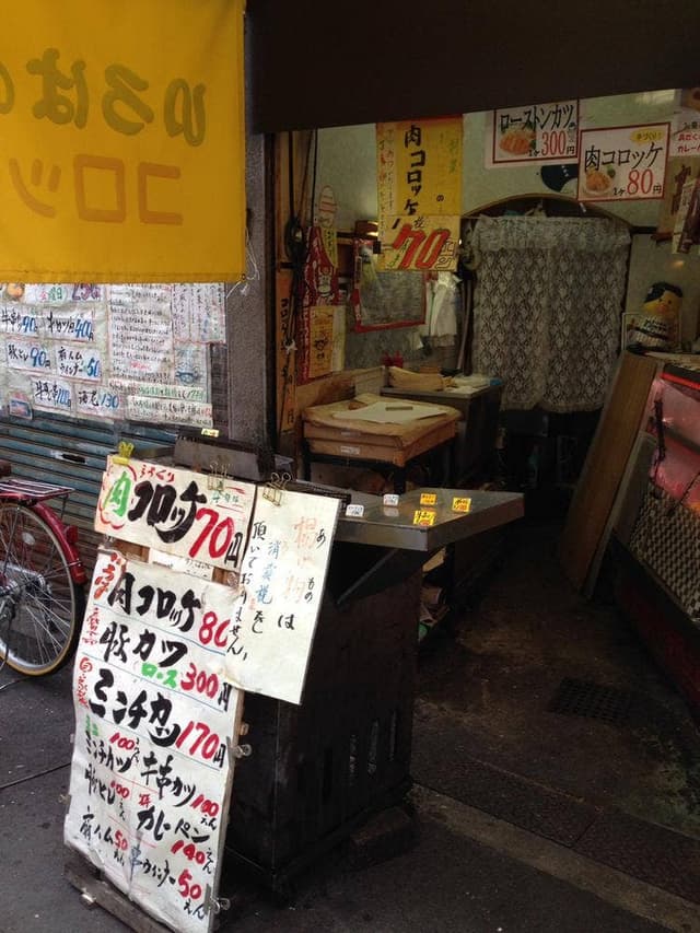 いろは精肉店 - サブ画像1