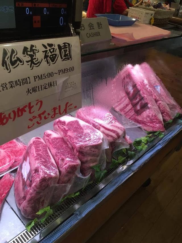 笑福園 美加の台店 - サブ画像1