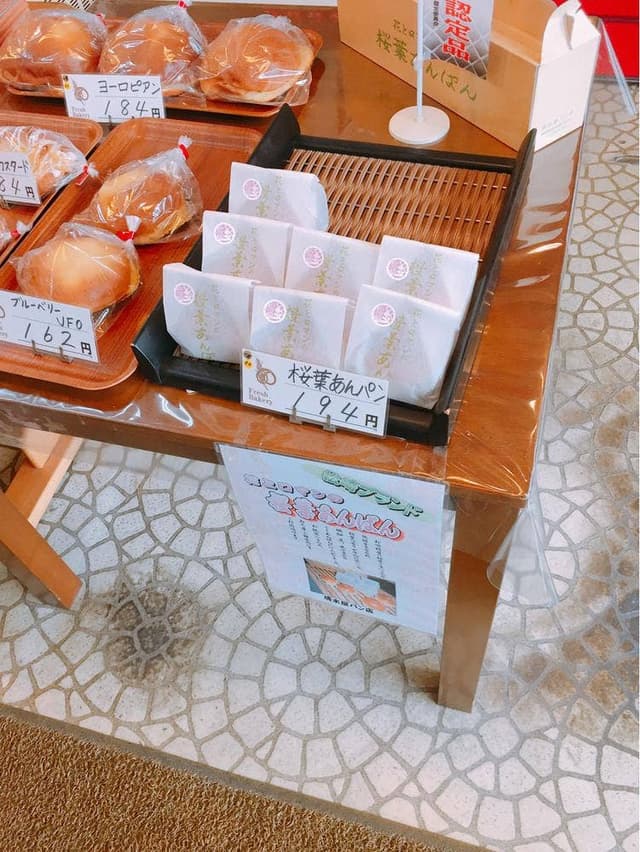 清水屋パン店 - サブ画像2