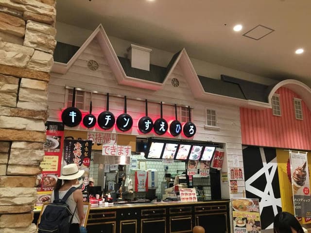 キッチンすえひろ - サブ画像3
