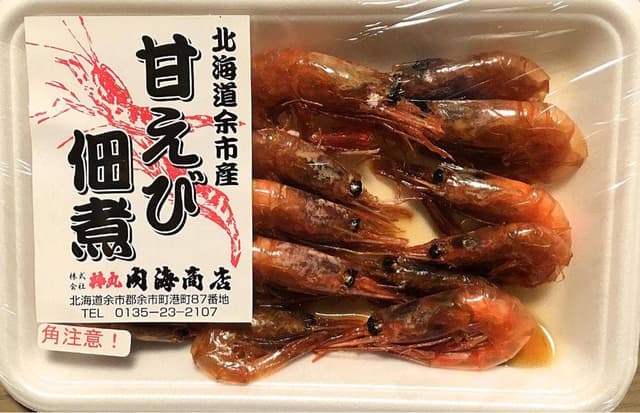 棒丸 内海商店 - サブ画像2