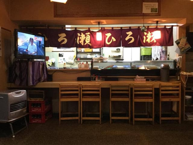 郷土料理 ひろ瀬 - サブ画像1