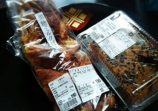 ベリーリッチ - サブ画像2