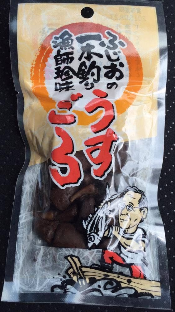 物産館サンリバー四万十 - サブ画像1