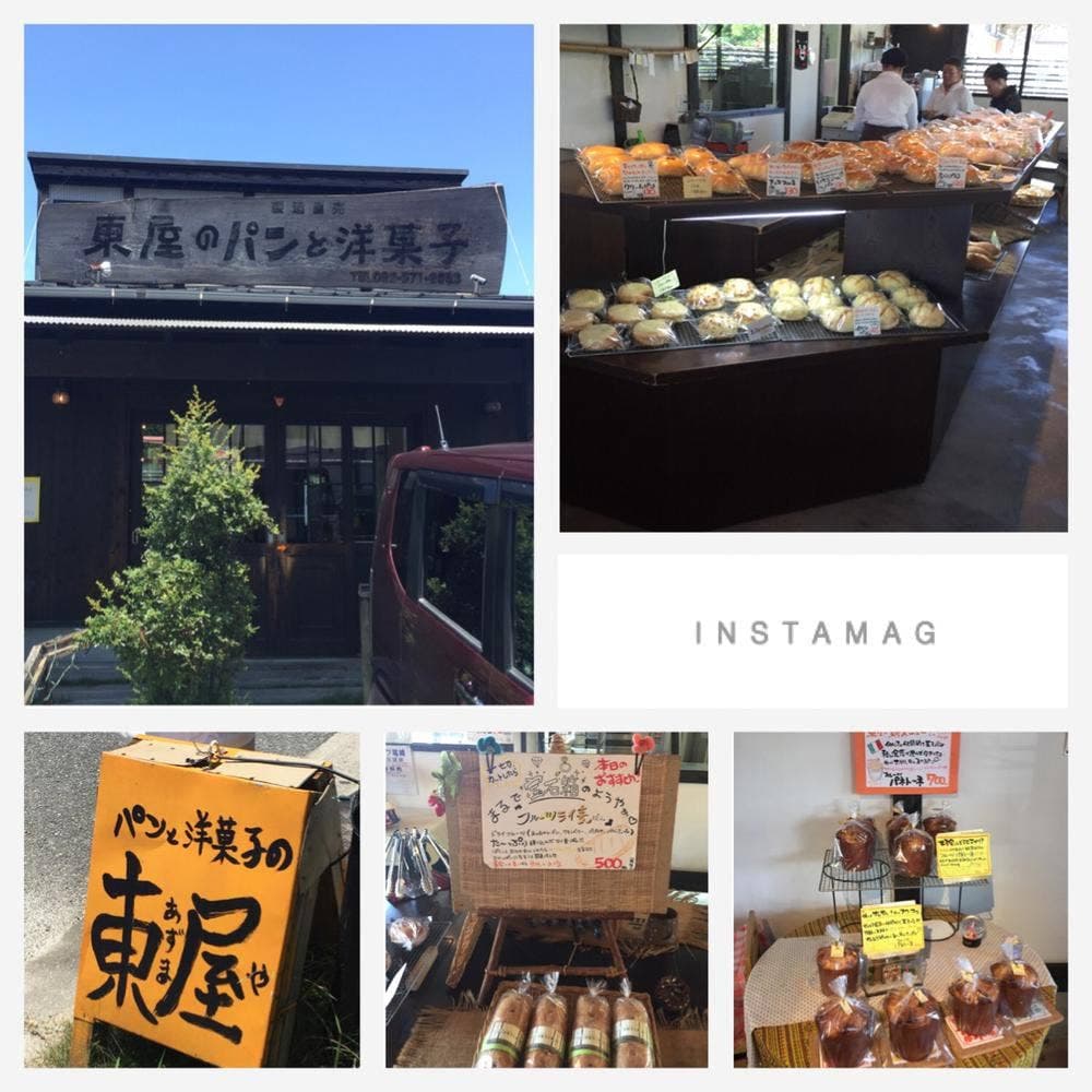 パンと洋菓子の東屋