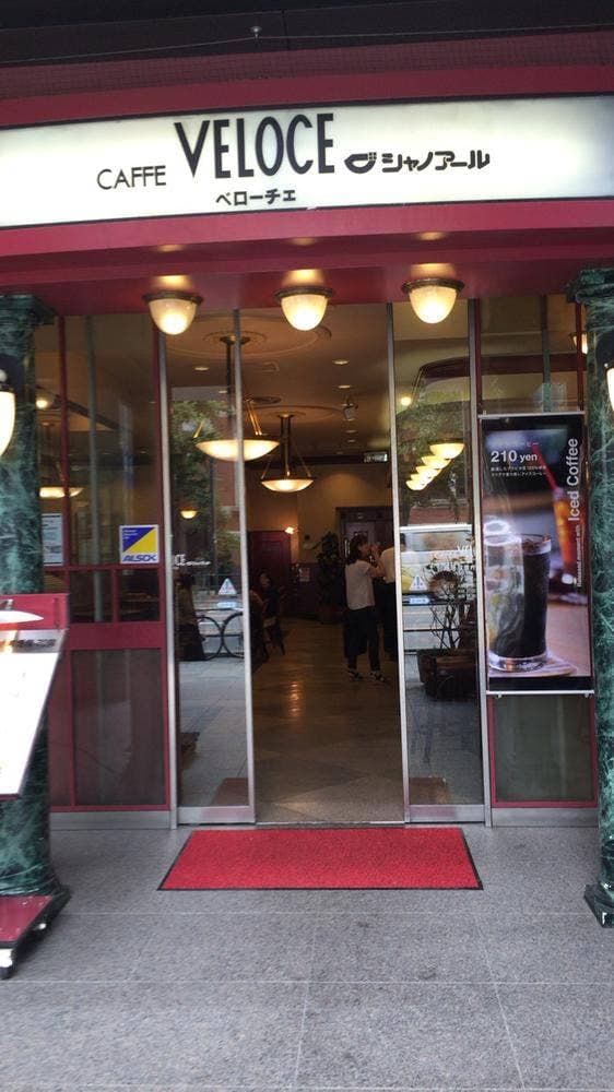 カフェ・ベローチェ 神奈川県庁前店 - サブ画像3