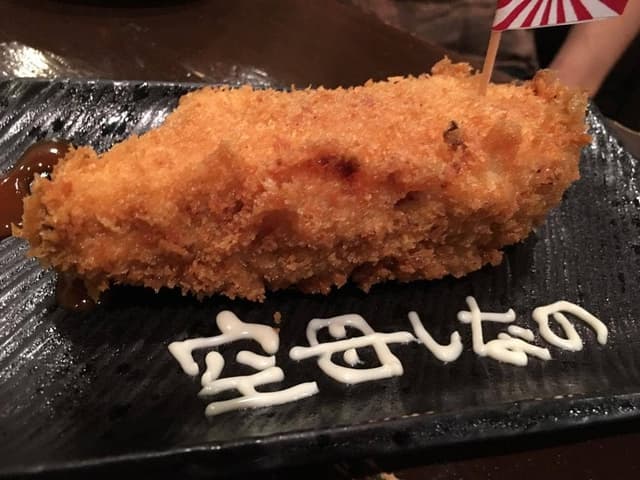 横須賀風居酒屋 空母信濃 - サブ画像3