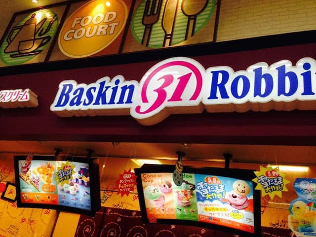 サーティワンアイスクリーム イズミヤ神戸玉津店 - サブ画像2