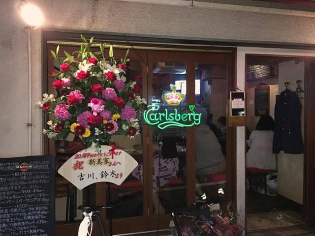 遊食酒場 新美家 - サブ画像2
