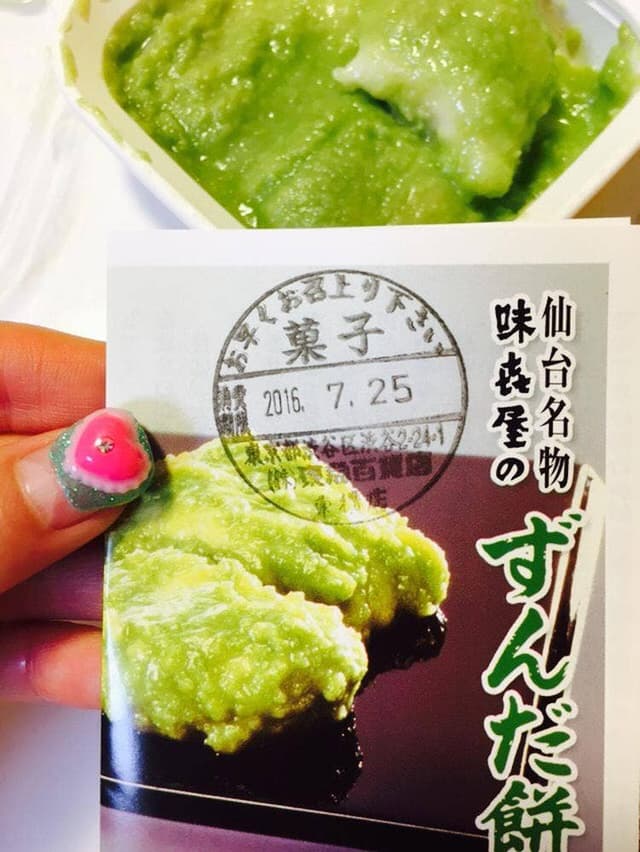 味喜屋 - サブ画像3