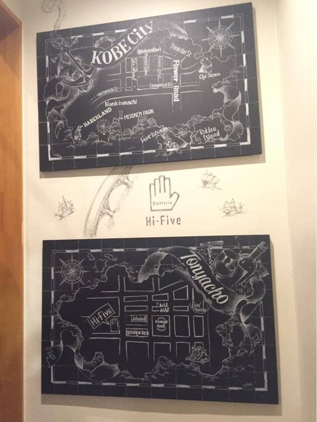 Bisttoria Hi-Five 問屋町 - サブ画像3