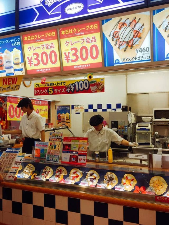 ディッパーダン 江南西店 - サブ画像3