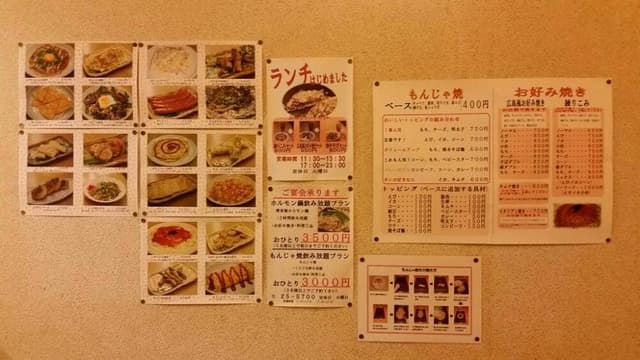 さぼ - サブ画像1