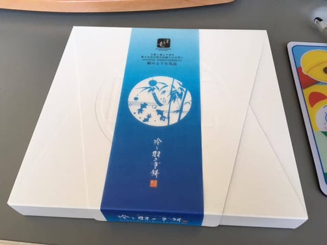 幸栄堂 - サブ画像2