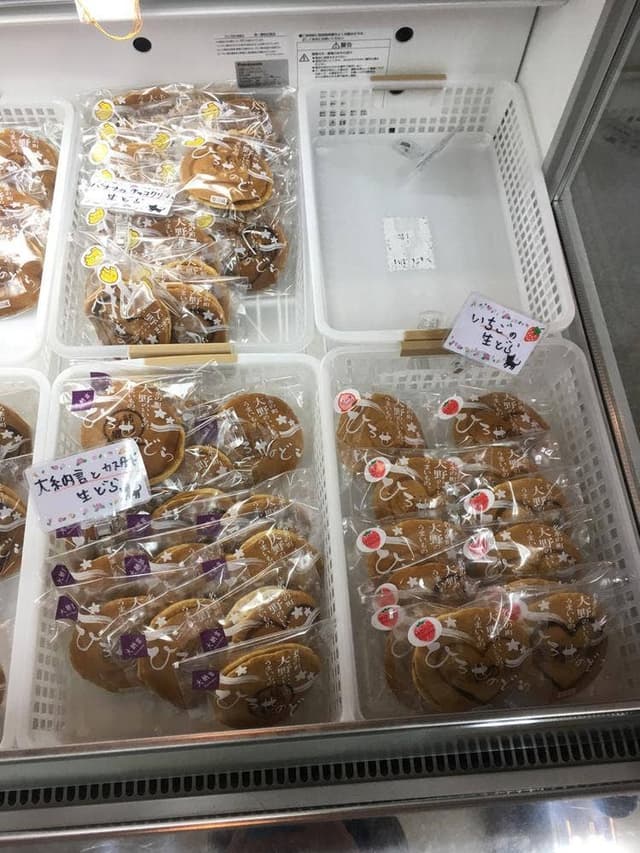 お菓子のひろせ - サブ画像2