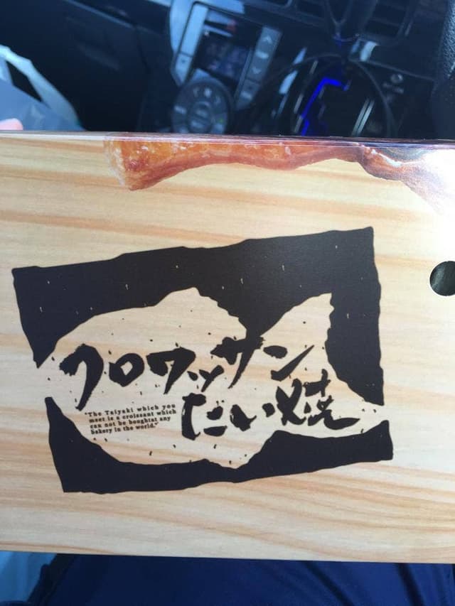 築地銀だこ イオンモール宮崎店 - サブ画像1