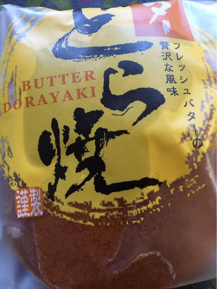 金井製菓所