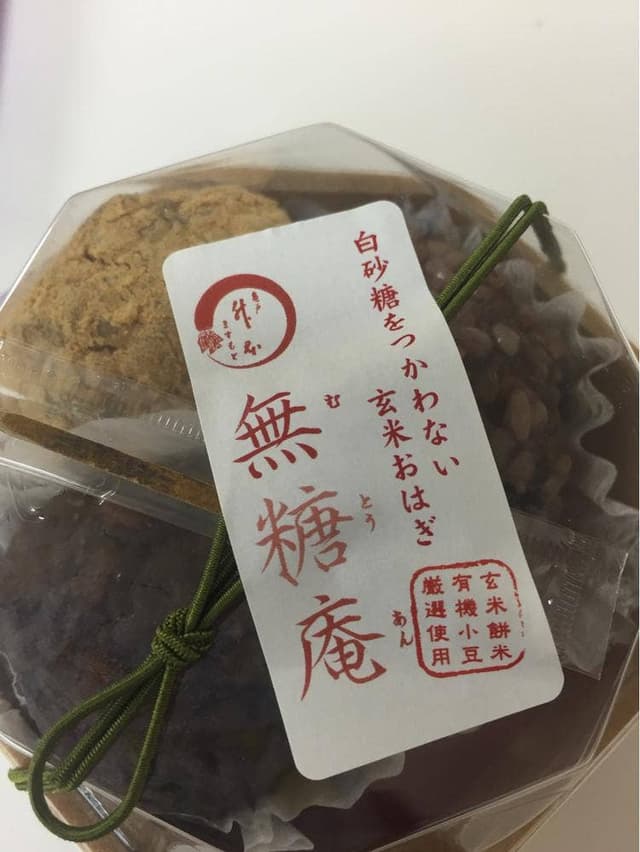 亀戸升本 すずしろ庵 門前仲町店 - サブ画像2