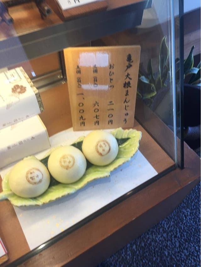 亀戸升本 すずしろ庵 門前仲町店 - サブ画像1
