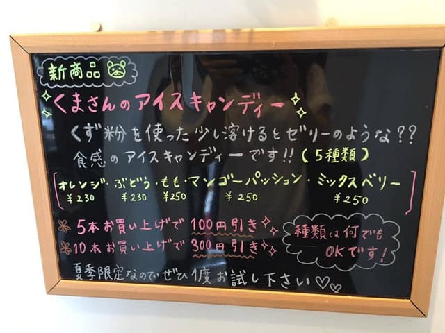 ル・ポンポネット - サブ画像2