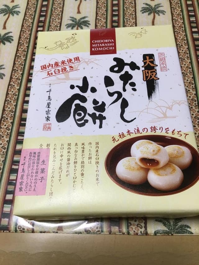 千鳥屋天満店 - サブ画像1