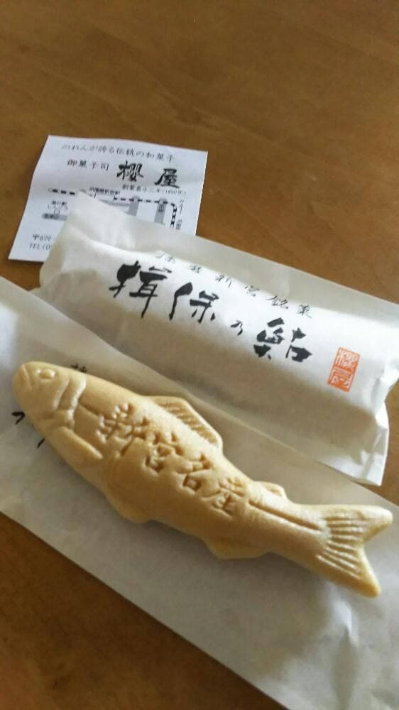 道の駅しんぐう 志んぐうの郷 - サブ画像3