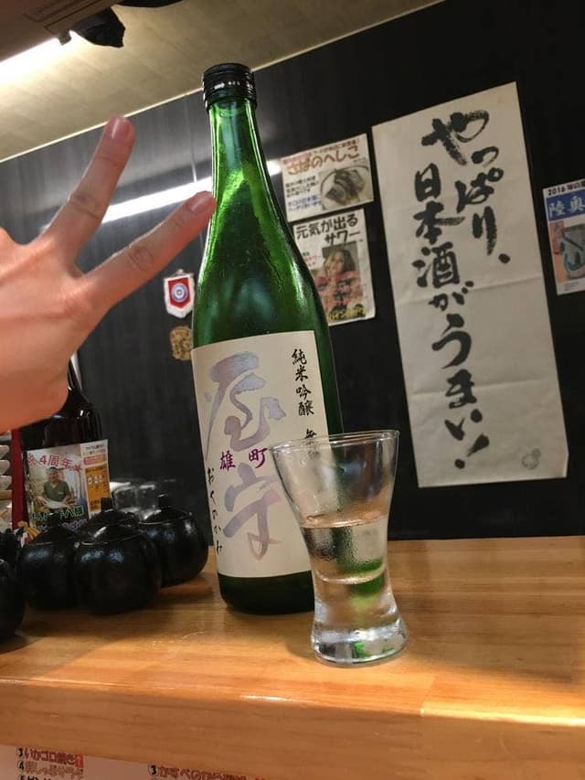 美味いもん処 手八 - サブ画像1