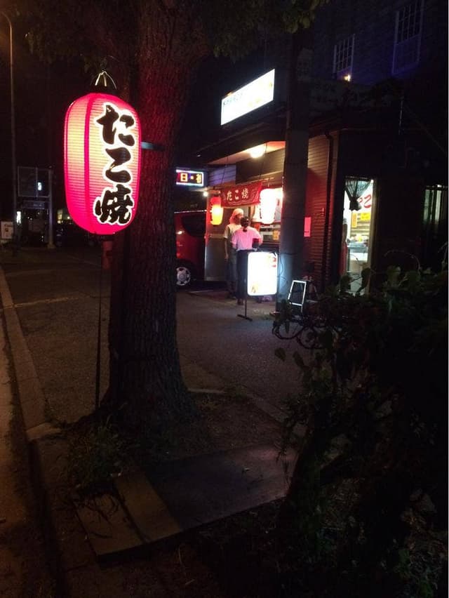 たこ一 和泉店 - サブ画像2