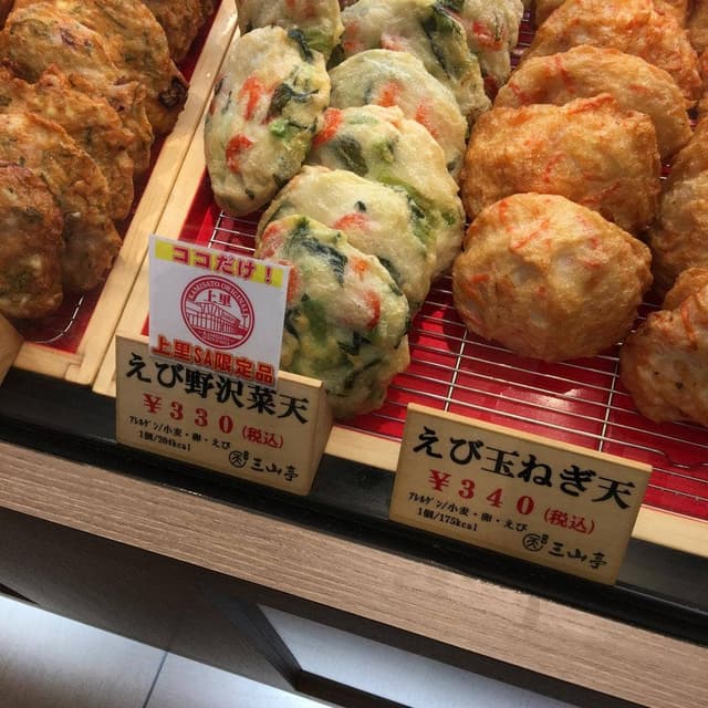 磯揚げ まる天 上里SA店 - サブ画像2
