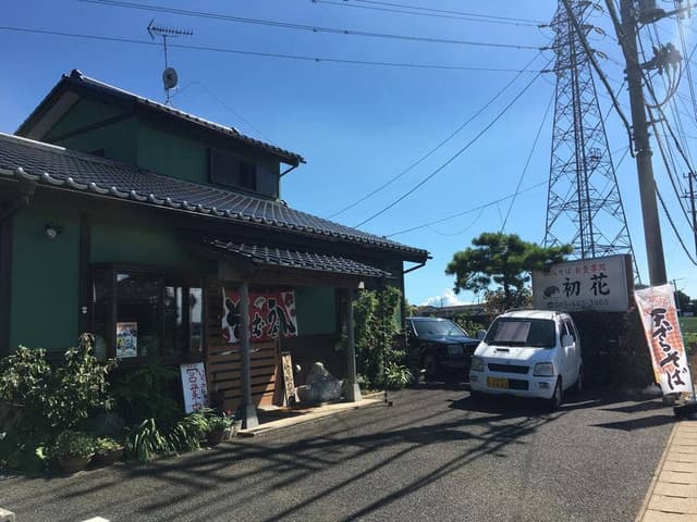 二八そば 初花 - サブ画像2