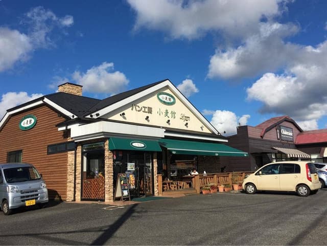 リヨン小麦館八街店 - サブ画像2