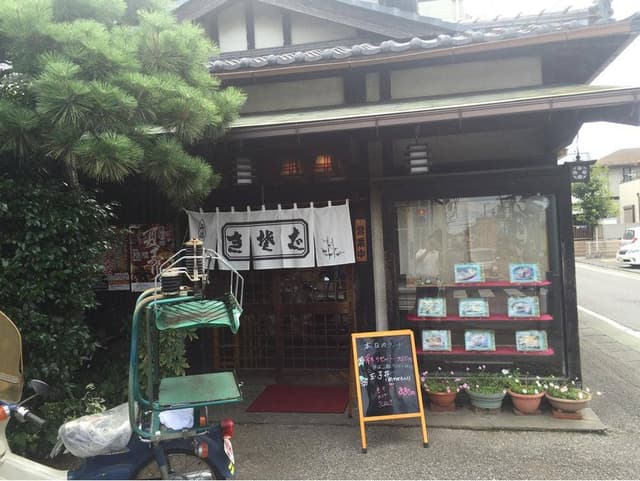 松月庵 - サブ画像2