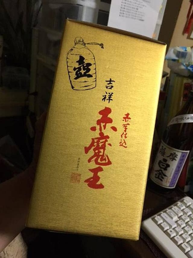 櫻の郷酒造 - サブ画像1