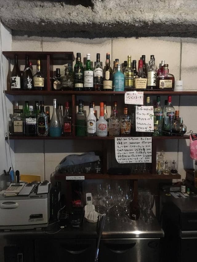 Abura Bar - サブ画像1