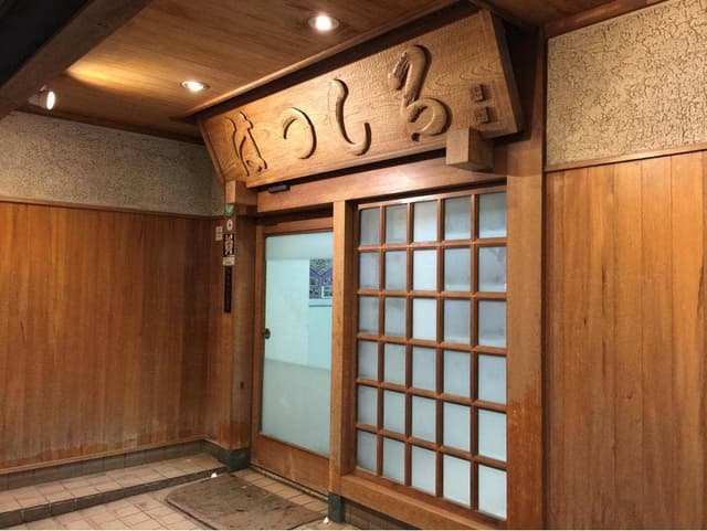 はつしろ黒崎店 - サブ画像2