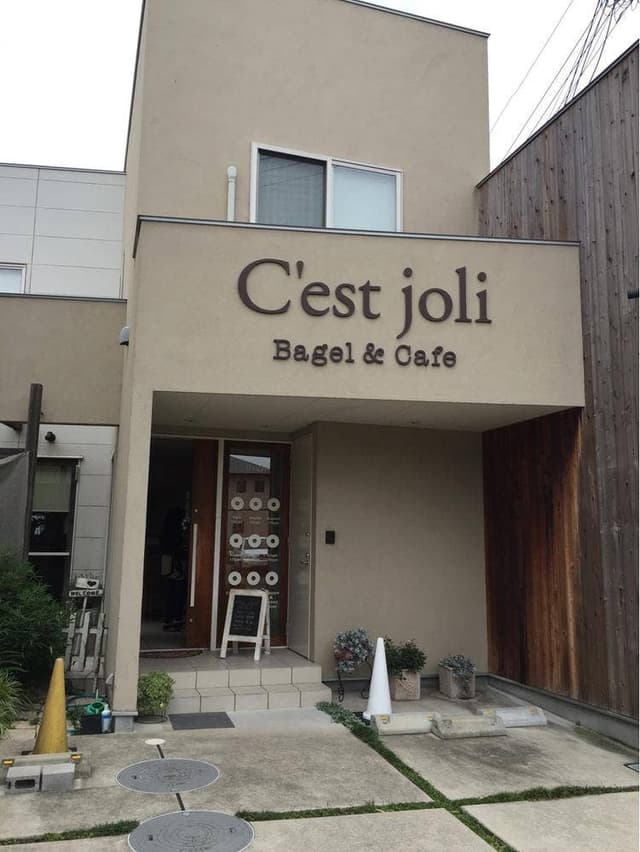C'est joli - サブ画像3
