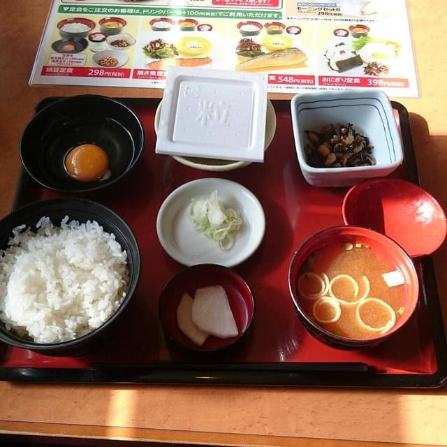 まるまつ 六丁の目店 - サブ画像1
