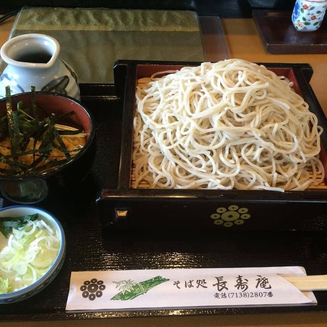 長寿庵 - サブ画像1
