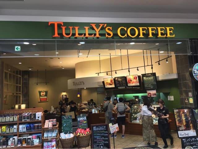 タリーズコーヒー イオンモール直方店 - サブ画像3