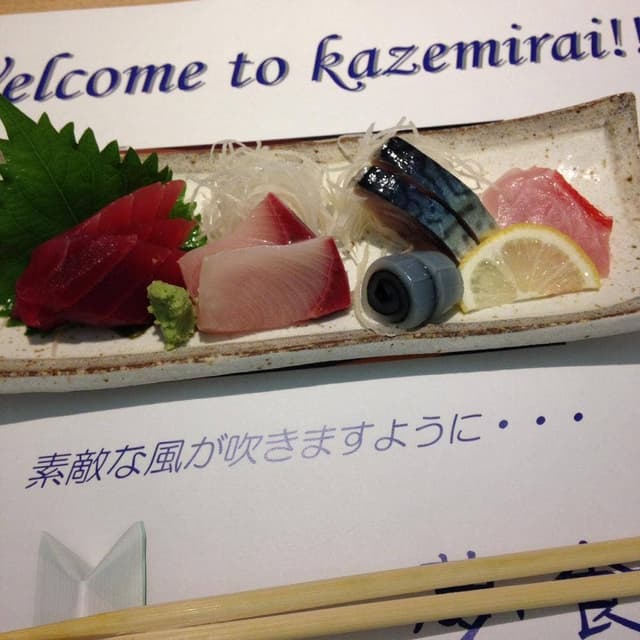 夢食人 - サブ画像3