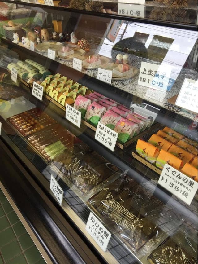 御菓子司松埜 マツノ - サブ画像1