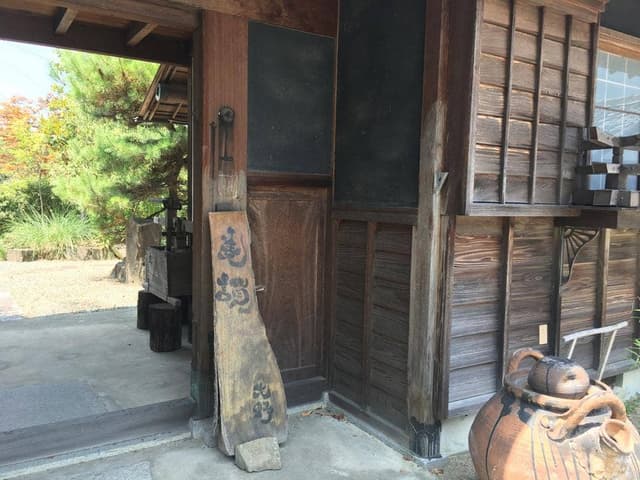 美讃大野 - サブ画像3