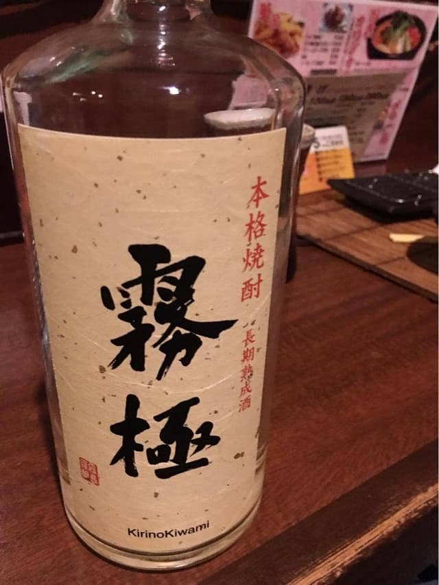 串揚げの店 うまいもん屋清野 - サブ画像3