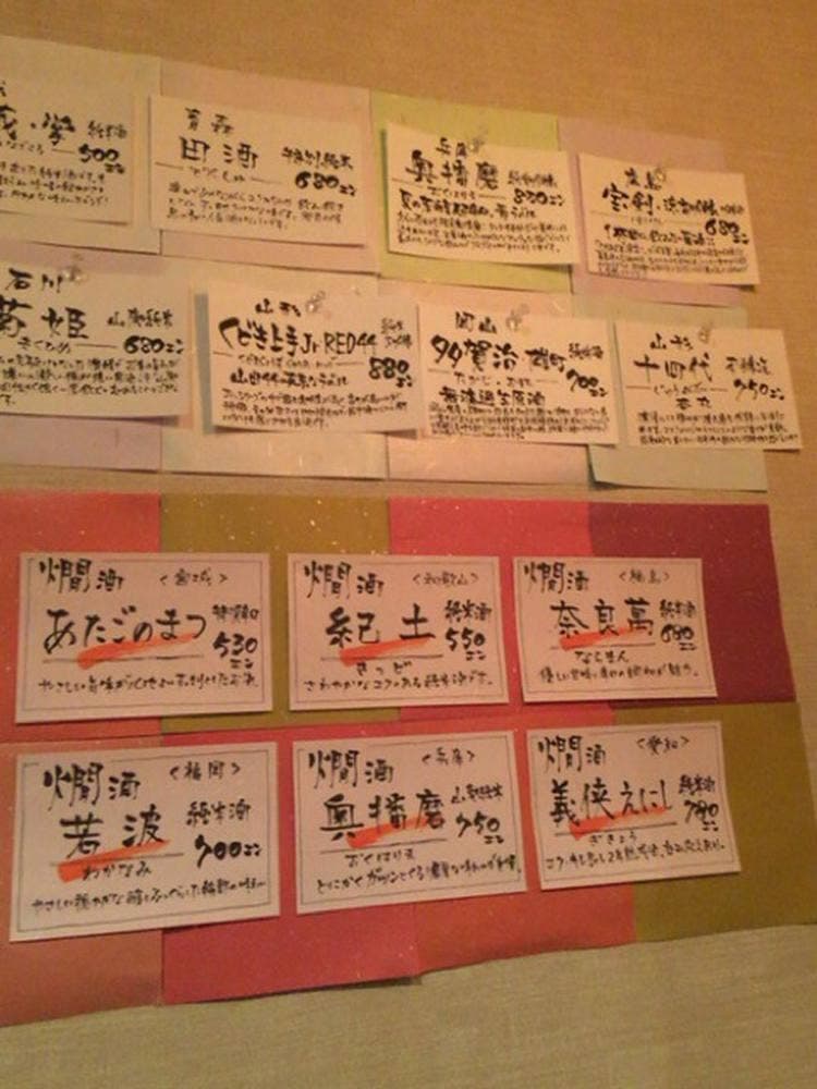 ひとこころ