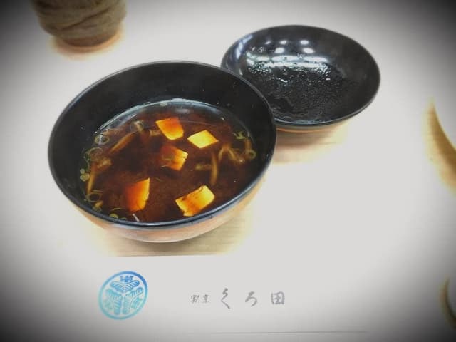 くろ田 - サブ画像1