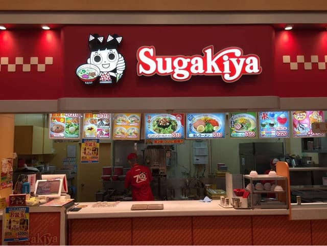 スガキヤ浜松志都呂イオンモール店 - サブ画像3