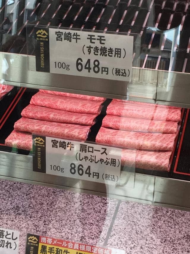 西ノ原牧場 産直市場 - サブ画像2